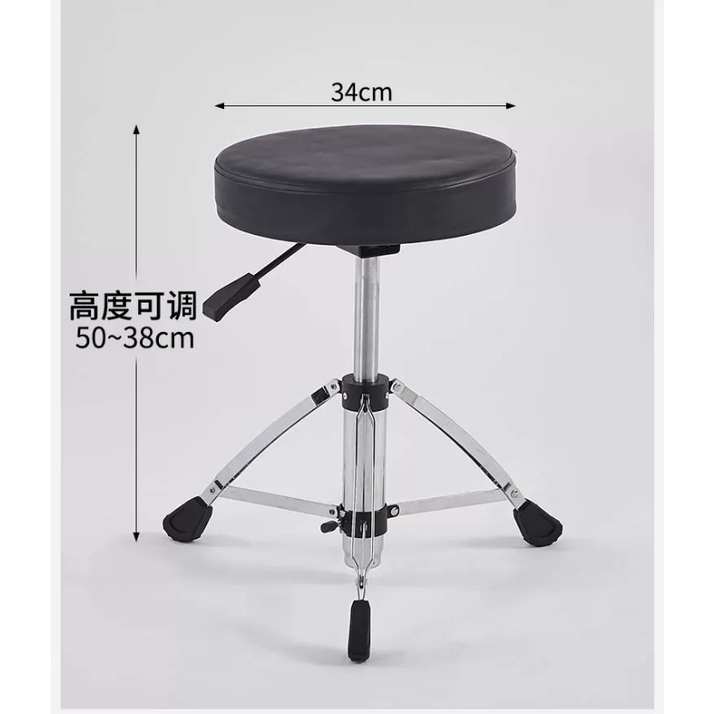 Drum Throne Adjustable - 1 adet, sırt dayanağı olan, yüksekliği