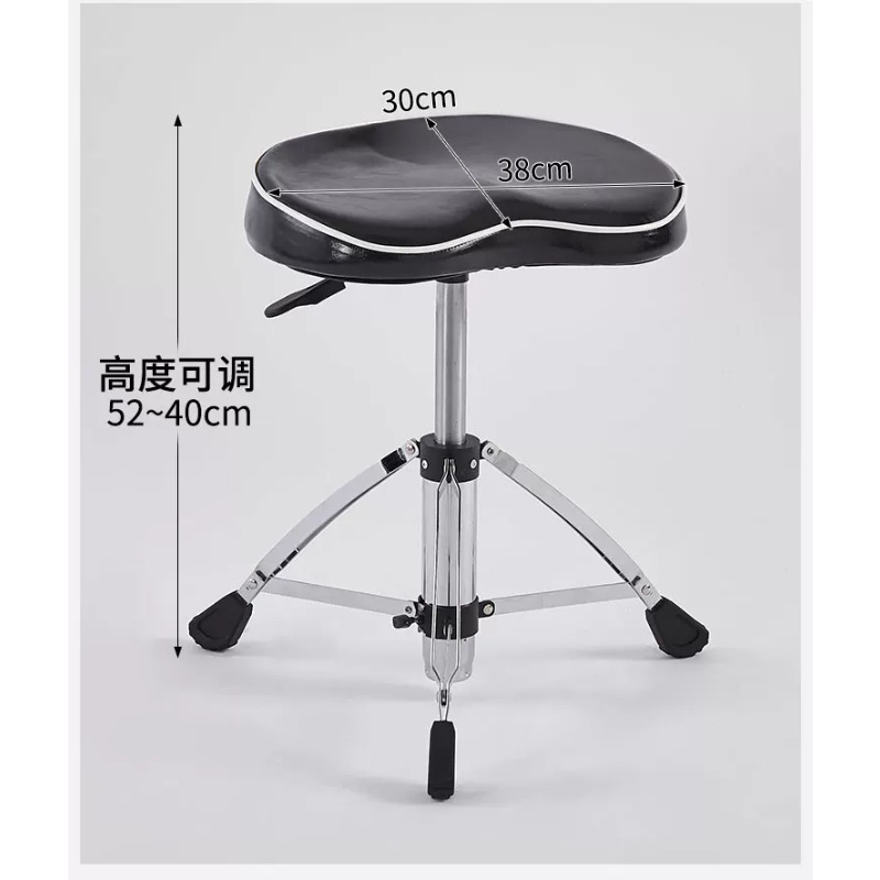 1 adet, sırt dayanağı olan, yü - Drum Throne Adjustable incelemesi ve fiyatı