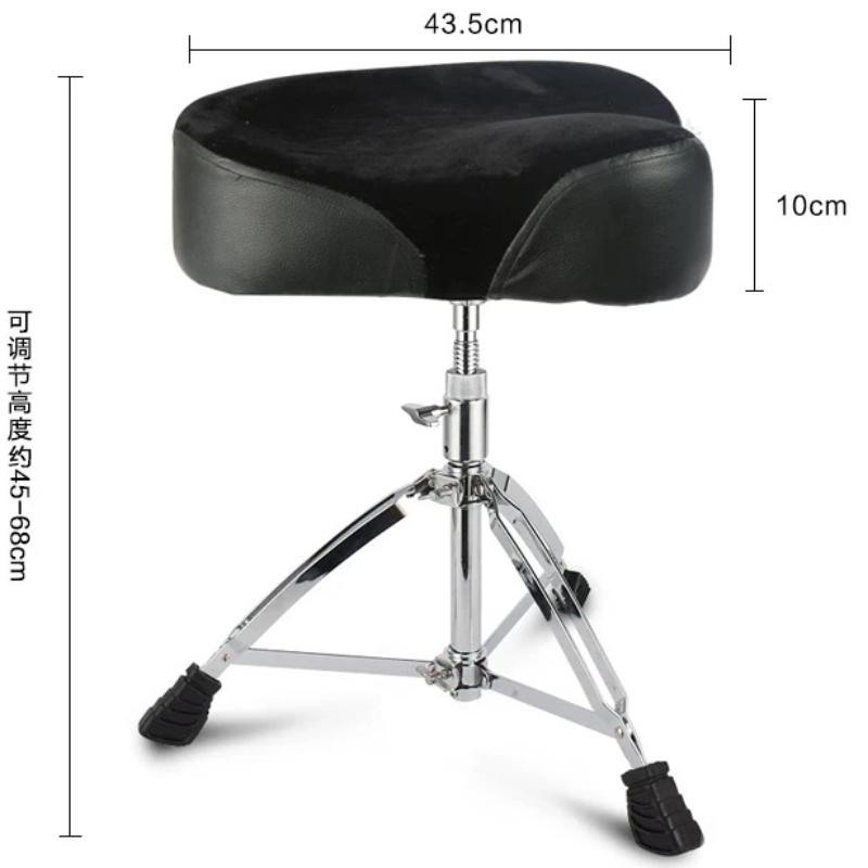 Eyer Şeklinde Yükselen Davul T - Drum Throne Adjustable incelemesi ve fiyatı