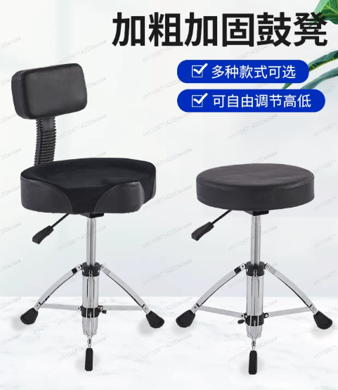 Profesyonel Pnömatik Kaldırıla - Drum Throne Adjustable incelemesi ve fiyatı