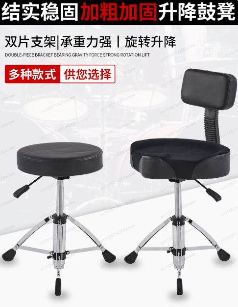 Profesyonel Pnömatik Kaldırıla - Drum Throne Adjustable incelemesi ve fiyatı