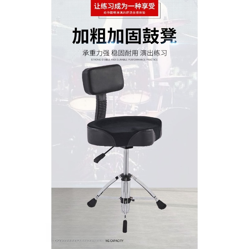 Profesyonel Pnömatik Davul Seh - Drum Throne Adjustable incelemesi ve fiyatı
